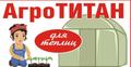 Сотовый поликарбонат тепличный, 4 мм предлагаем выгодно приобрести