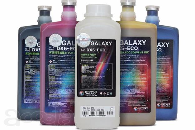 Экосольвентные чернила Galaxy DX-5 ECO для интерьерного принтера