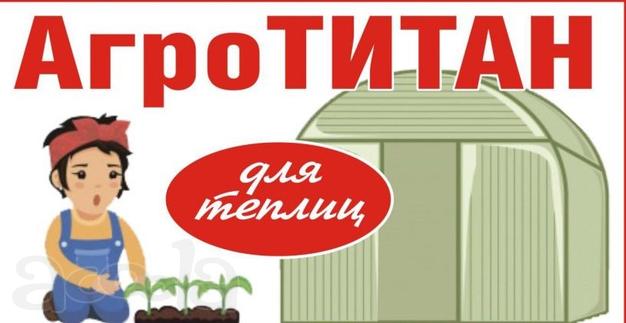 Сотовый поликарбонат тепличный, 4 мм предлагаем выгодно приобрести