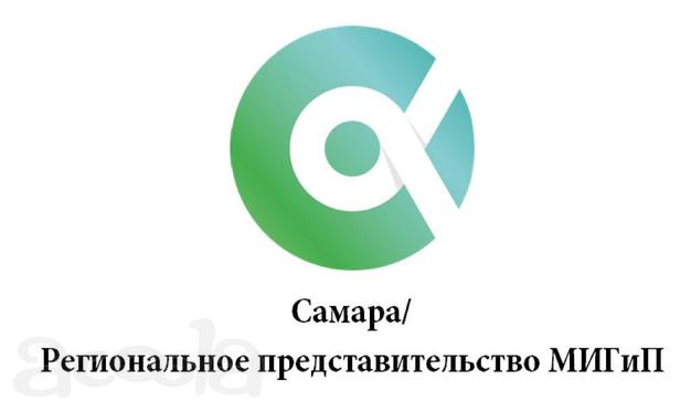 Обучение гештальт-терапии в Самаре